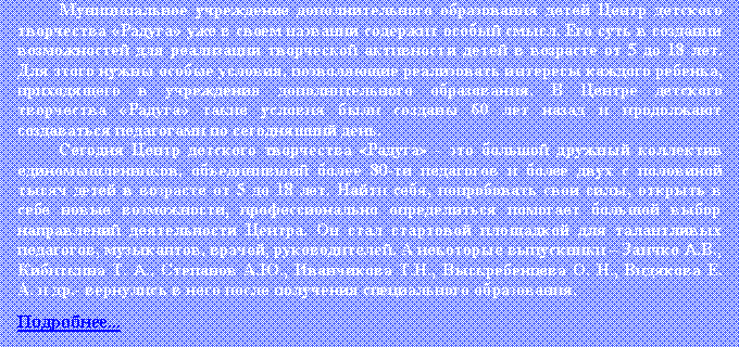 :                .              5  18 .     ,     ,     .          60         .      -     ,   80-            5  18 .  ,   ,     ,        .       , , , .      ..,  . .,  ..,  ..,  . .,  . .  .-       ....